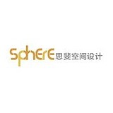 思斐空间设计的头像