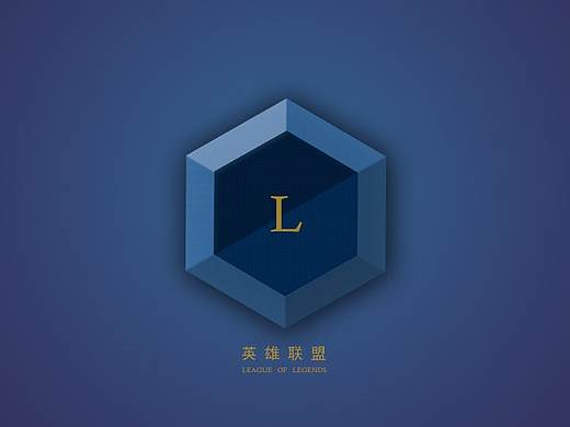 英雄联盟logo临摹