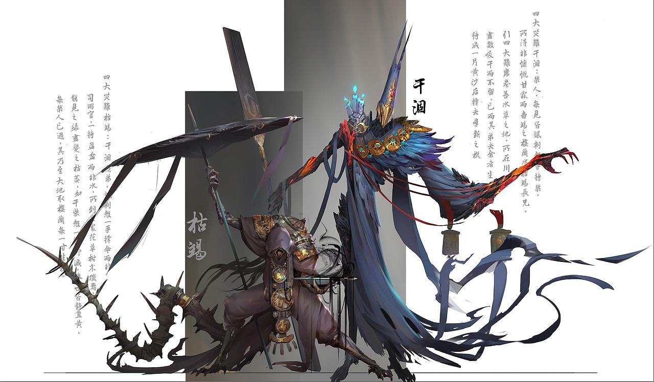 GGAC第二届全球游戏美术概念大赛奖项全揭秘第一弹!