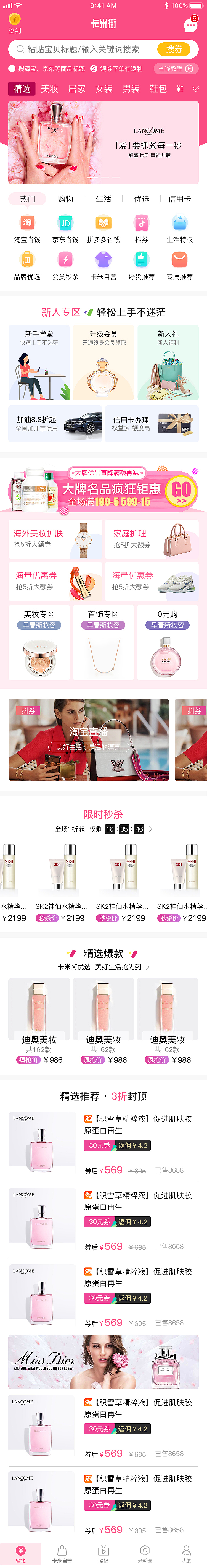 UI设计（图ZMjAwMDk5Mjg0） - APP界面 - 站酷设计师倩1422696295原创素材 - 站酷ZCOOL