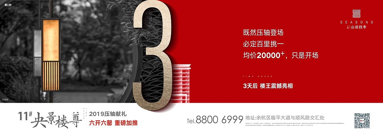 手機(jī)海報（圖ZMjAwNTkyMzI0） - 宣傳物料 - 站酷設(shè)計師皓月學(xué)者原創(chuàng)素材 - 站酷ZCOOL