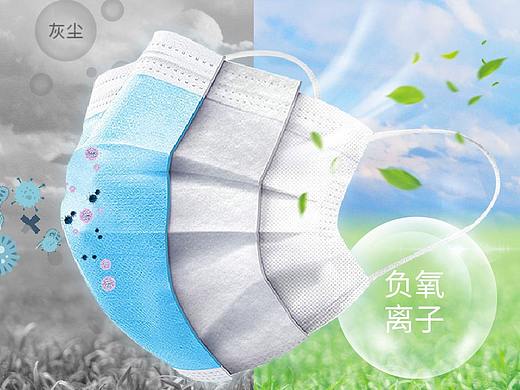 负氧离子医用口罩-详情页