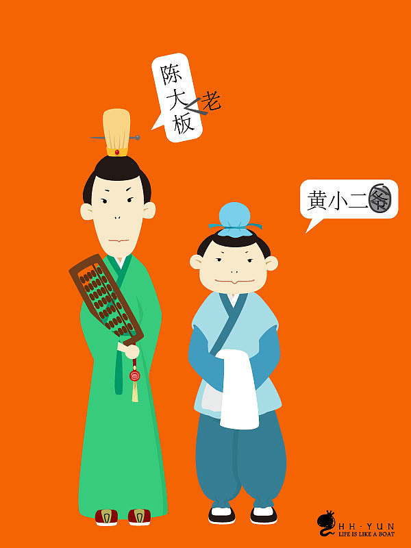 角色扮演（图ZMzA2NTE0MDg=） - 创作习作 - 站酷设计师饭黄了就是土豆味原创素材 - 站酷ZCOOL