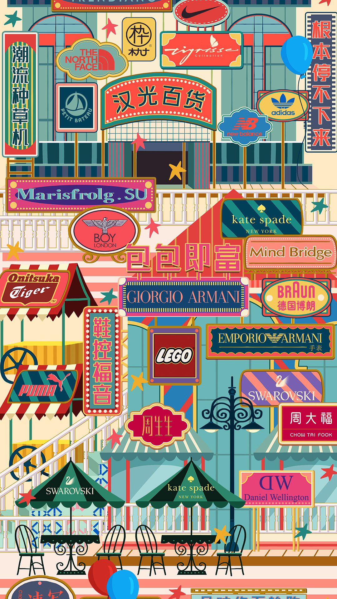 汉光百货 春节H5插画