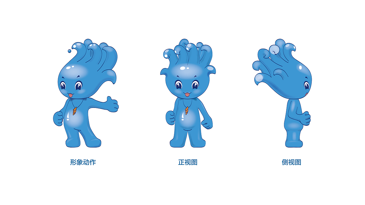 海洋樂(lè)園吉祥物設(shè)計(jì)（圖ZMTgxMzM1NDU2） - IP形象 - 站酷設(shè)計(jì)師六丁目原創(chuàng)素材 - 站酷ZCOOL