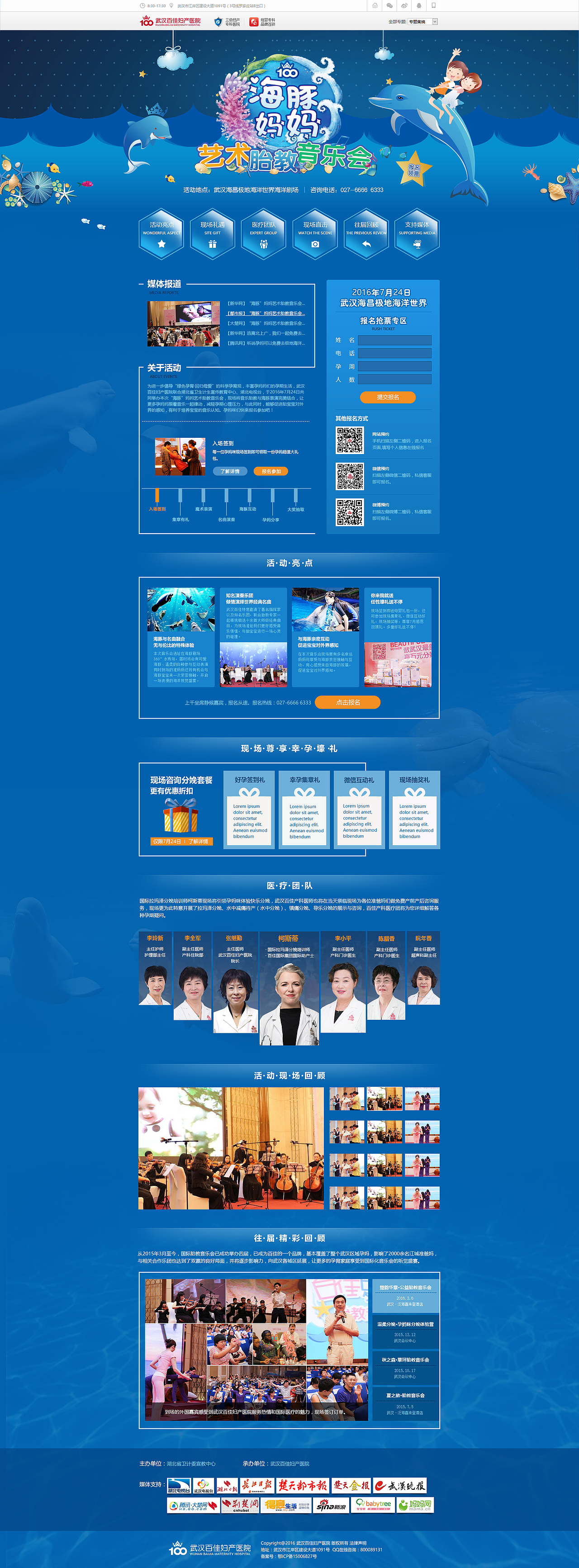 海豚音乐会（图ZODI2NTIwNDA=） - 运营设计 - 站酷设计师念以辰原创素材 - 站酷ZCOOL