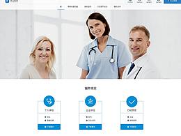 醫(yī)療科技網(wǎng)頁