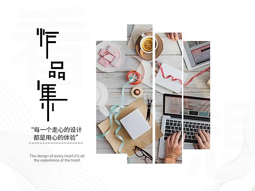 2018作品集整理