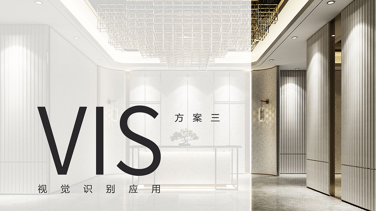 酒店管理VI（图ZMTUwNzc2MTEy） - Logo - 站酷设计师厦门延续设计原创素材 - 站酷ZCOOL