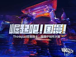 插画