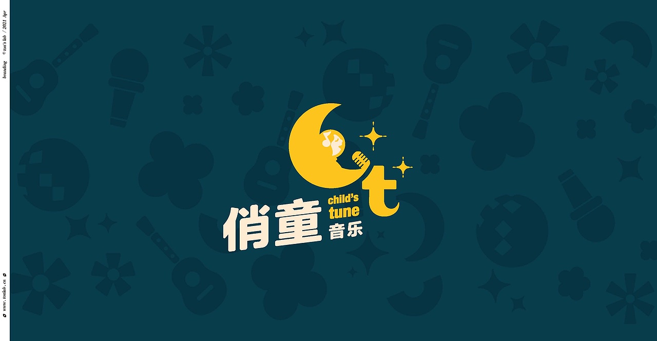 在月亮上唱歌 俏童音乐(图ZMjY2ODMzNTAw) - 品牌 - 站酷设计师雨彤90原创素材 - 站酷ZCOOL