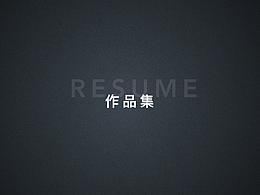 作品集