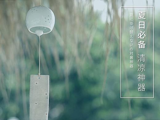 SOSEKI善思桌面风扇\USB小风扇\冷风扇日式宅趣新风潮