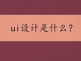 UI第一課（個人主頁-ZMTExMTM4MA==） - UI - 站酷設計師Sophia312原創(chuàng)素材 - 站酷ZCOOL