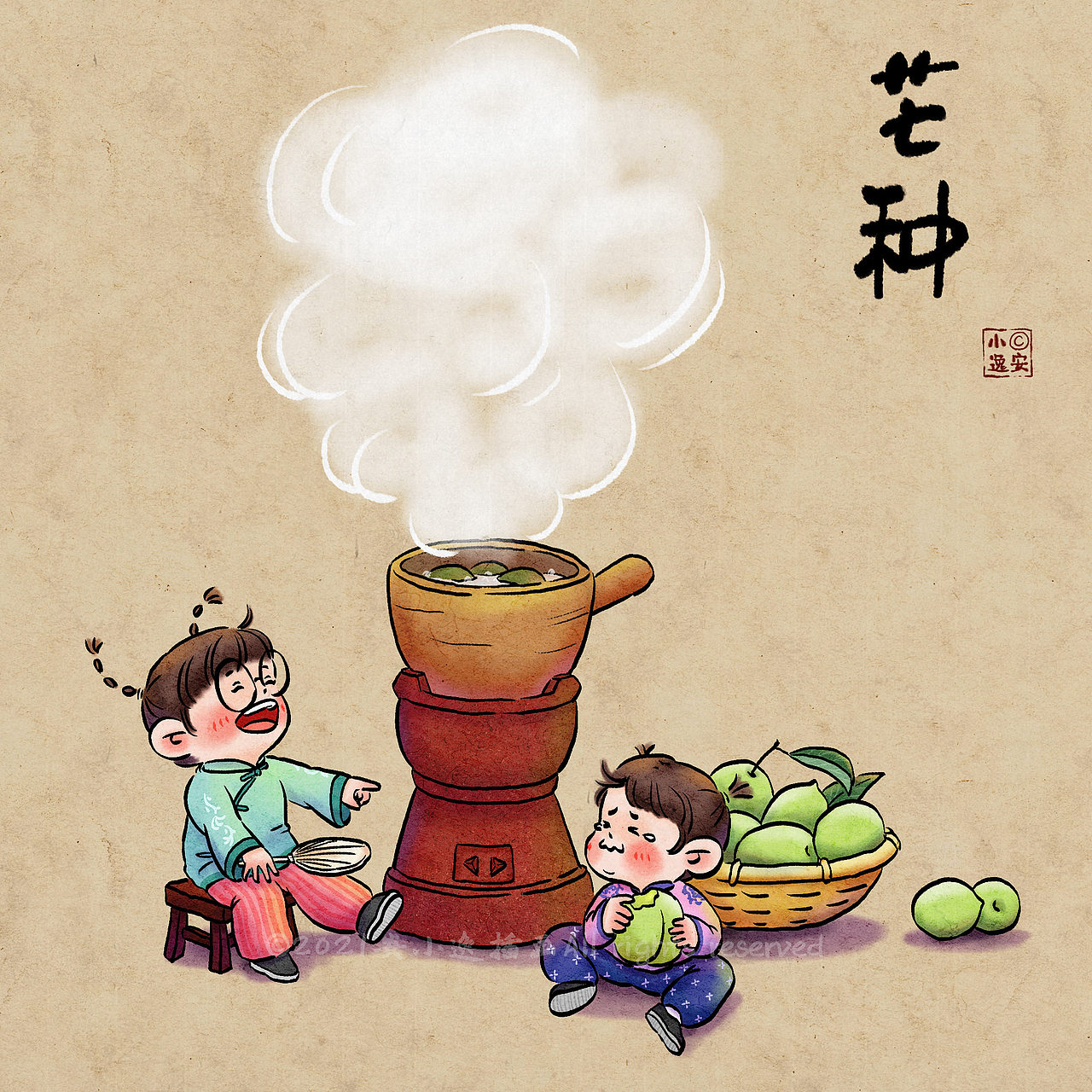 孩子们的二十四节气