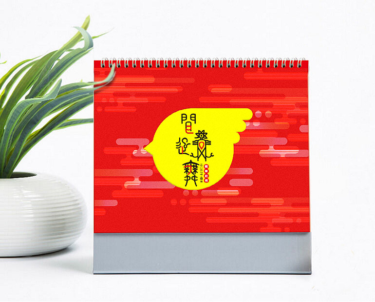 二O一七年·聞雞起舞（图ZNjg5Njg1MTY=） - 其他平面 - 站酷设计师HeeBrand原创素材 - 站酷ZCOOL