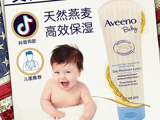 婴儿身体乳车图主图