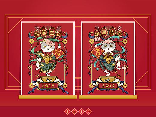 （年画）猫笔生花，猪事皆宜