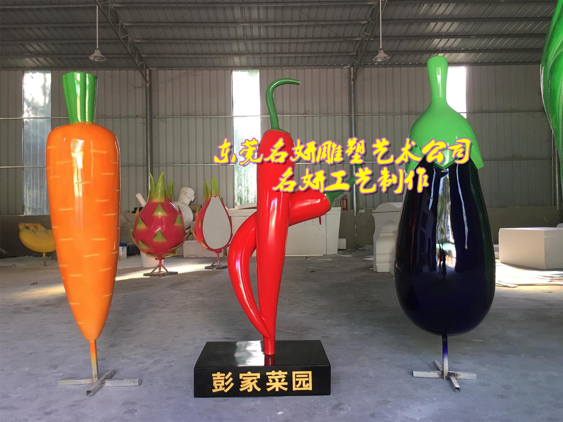 农业蔬菜节展区玻璃钢胡萝卜雕塑仿真造型广告标识摆件_艺术雕塑谢生-站酷ZCOOL