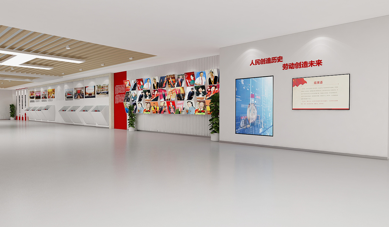 劳模工匠馆|空间|展陈设计|桃气椰_原创作品-站酷(zcool)