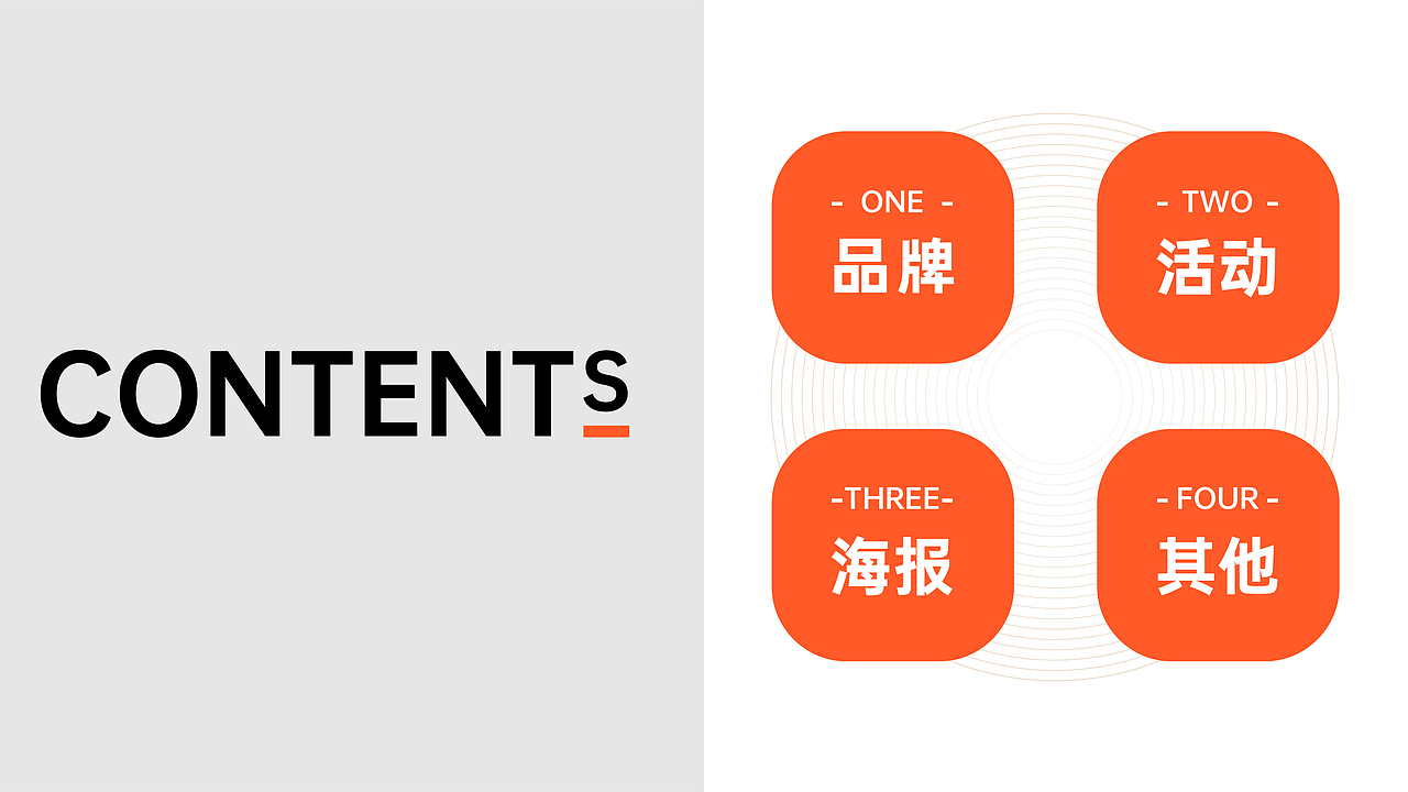 2021品牌/活动/海报/作品集（图ZMjY0OTQ2NDQ4） - 品牌 - 站酷设计师SAN叁SAN原创素材 - 站酷ZCOOL