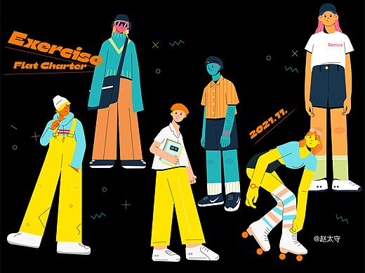 扁平风格人物插画总结