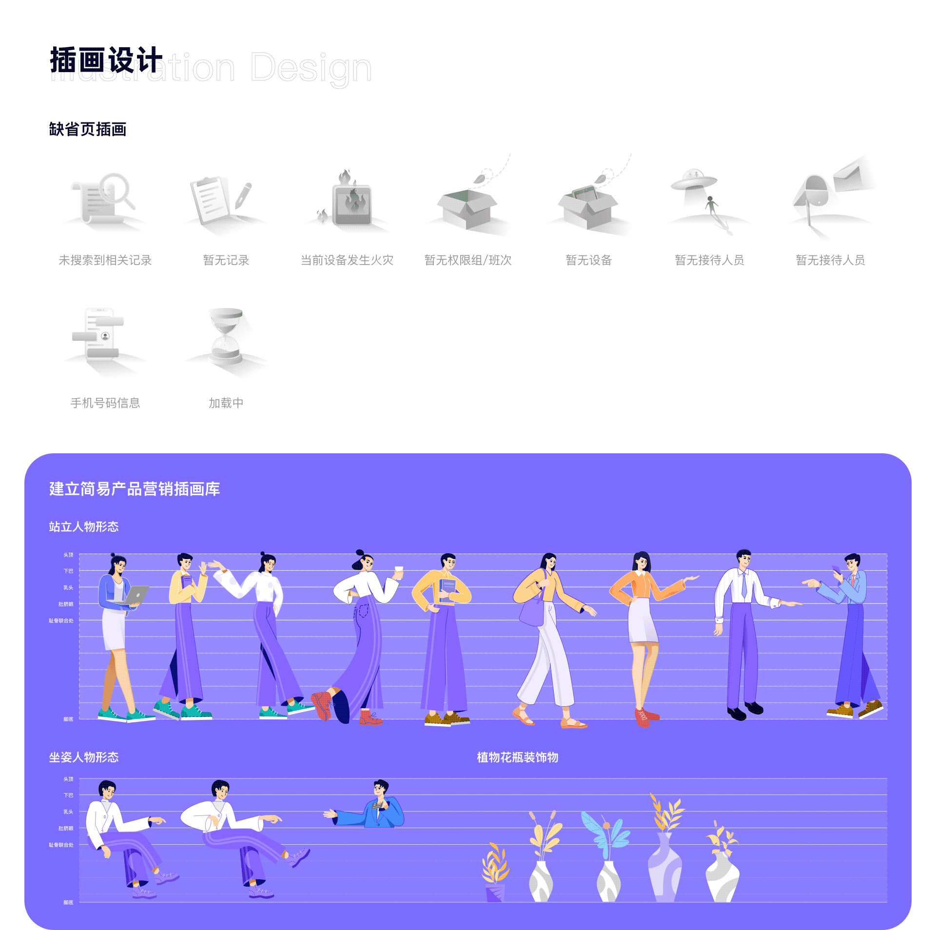 魔点科技智能办公平台（图ZMjkzMzU0MDY0） - 软件界面 - 站酷设计师八块腹肌的严监生原创素材 - 站酷ZCOOL