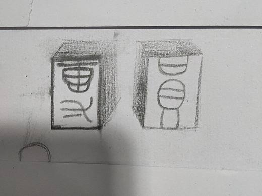 “團(tuán)圓”的100種打開方式之【字體】挑戰(zhàn)_06（個(gè)人主頁-ZNjQ0NTM2Njg=） - 字體/字形 - 站酷設(shè)計(jì)師這個(gè)世界充滿謊言原創(chuàng)素材 - 站酷ZCOOL