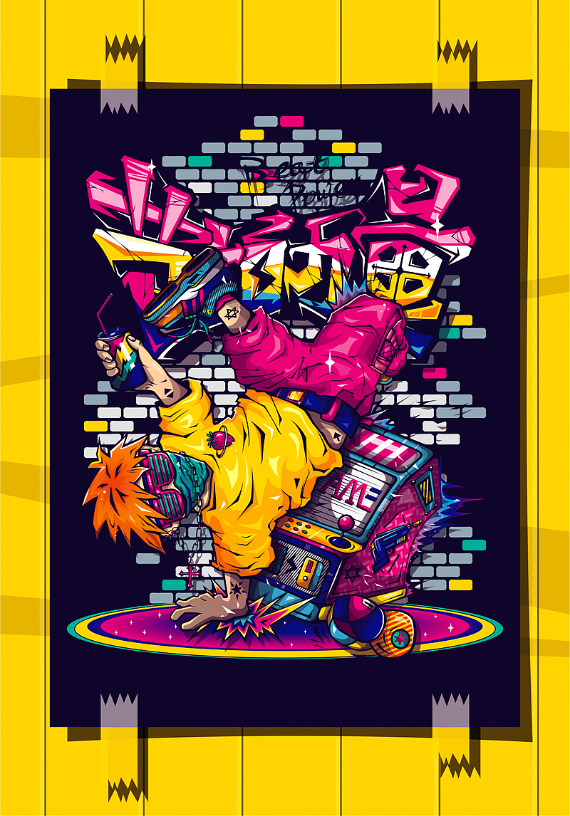 忙出头，哈（图ZMTU5NzI4NjQ=） - 新锐潮流插画 - 站酷设计师chapel陈原创素材 - 站酷ZCOOL