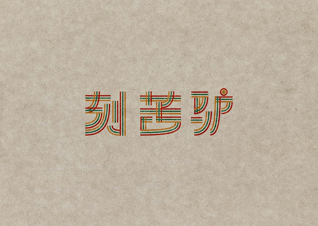 刻苦驴:生性任劳任怨毫无怨言 堪称神兽中的劳模代表
技能:开挂不拿加班费