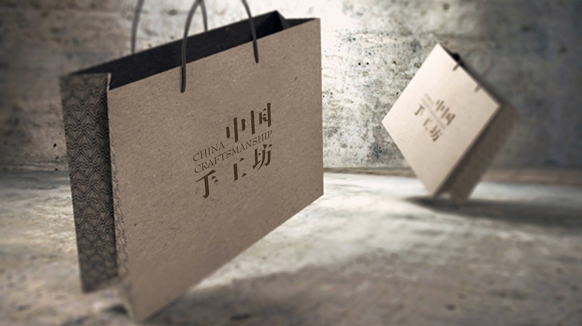 【比如】中国手工坊标志视觉（图ZNjQzODA2MzY=） - Logo - 站酷设计师brjobs原创素材 - 站酷ZCOOL