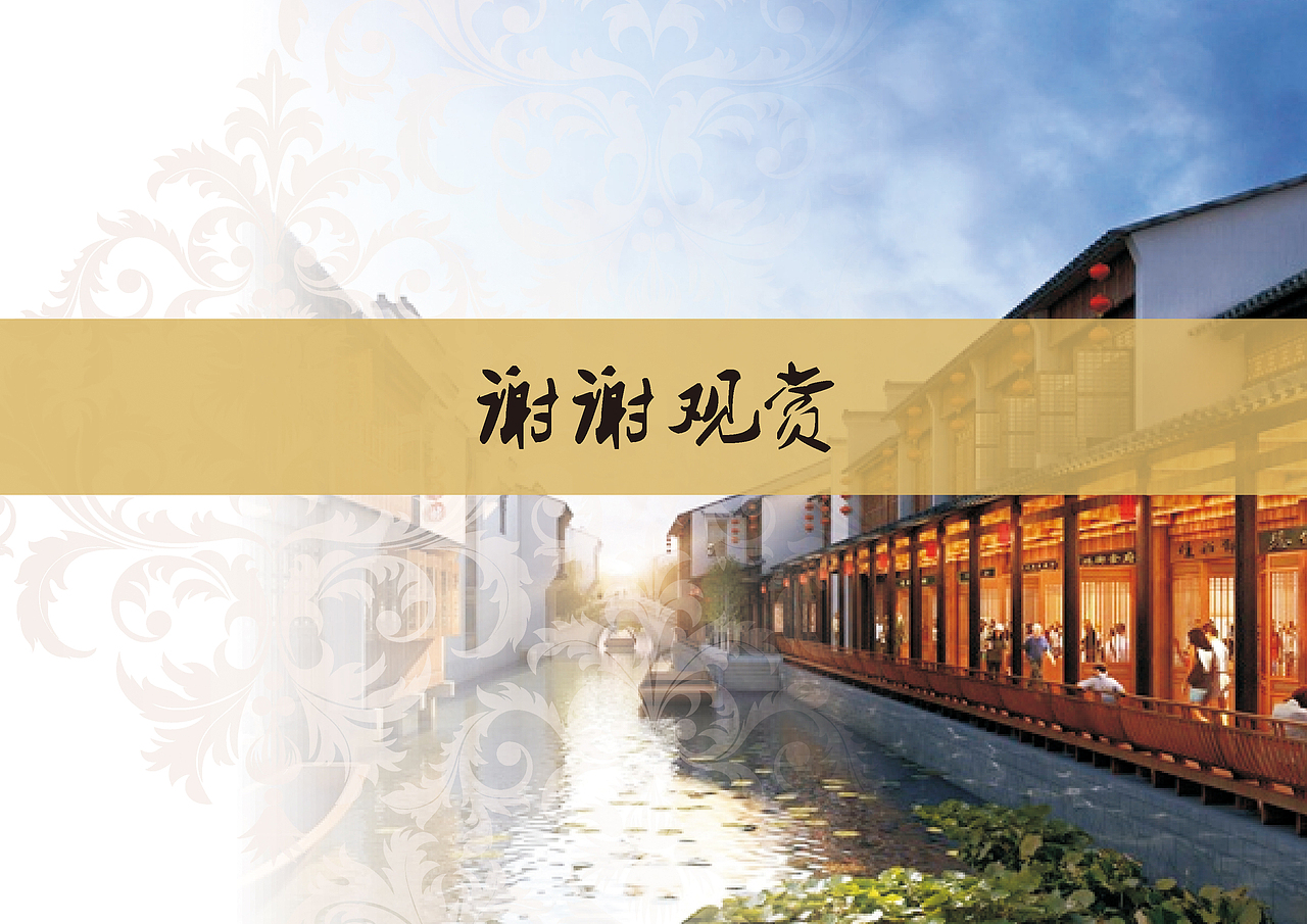 仁义香草汇（图ZMTE0MDA0MDgw） - 商业空间设计 - 站酷设计师灵悟吧原创素材 - 站酷ZCOOL