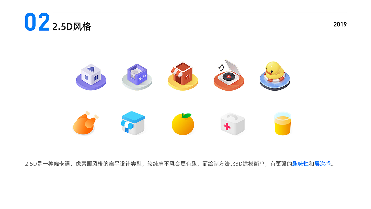 图标icon设计指南及应用场景|UI|图标|Fuuun_原创作品-站酷ZCOOL