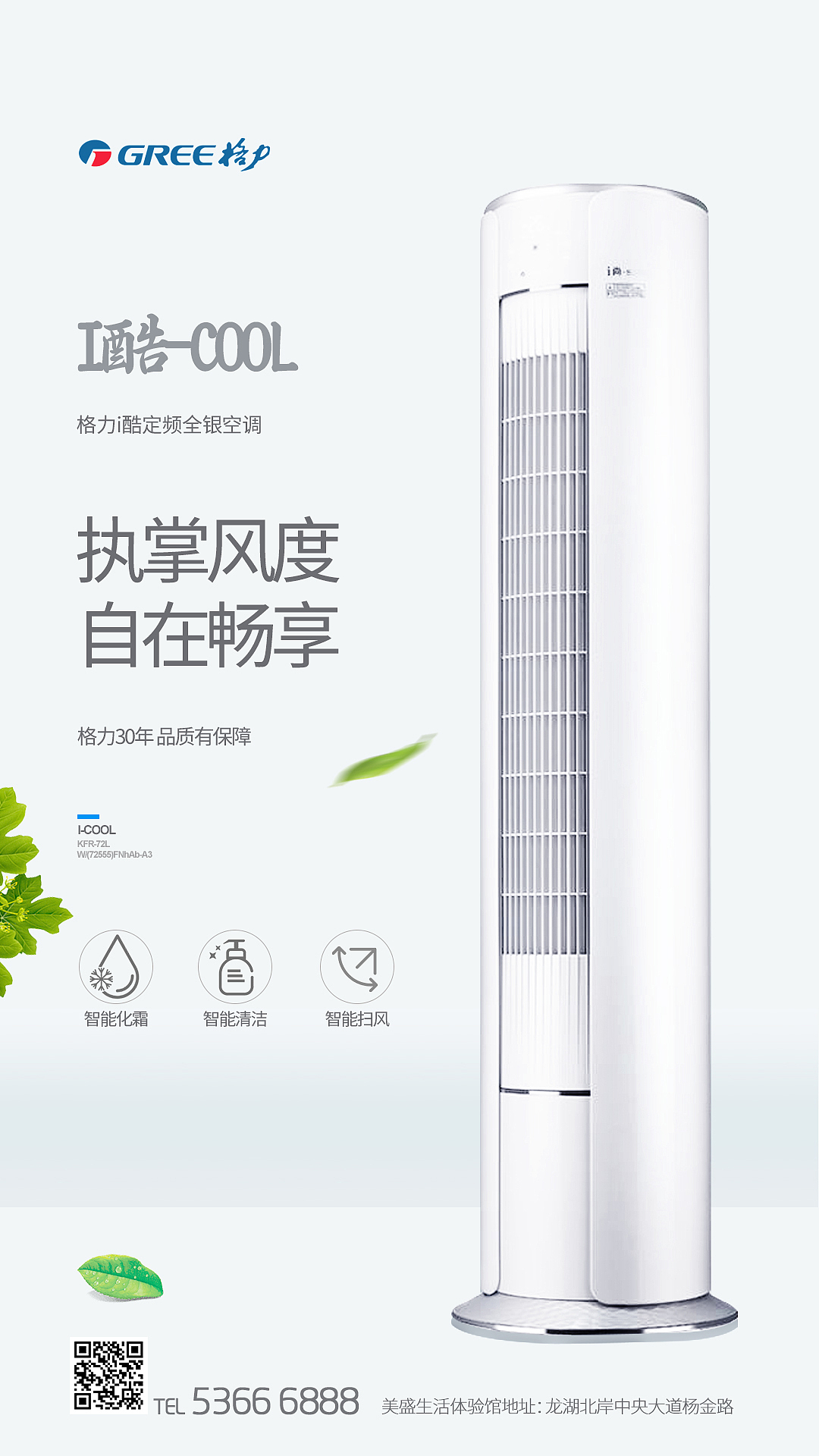 产品海报（图ZMjE3MzgyMDI0） - 品牌 - 站酷设计师Ava丶原创素材 - 站酷ZCOOL