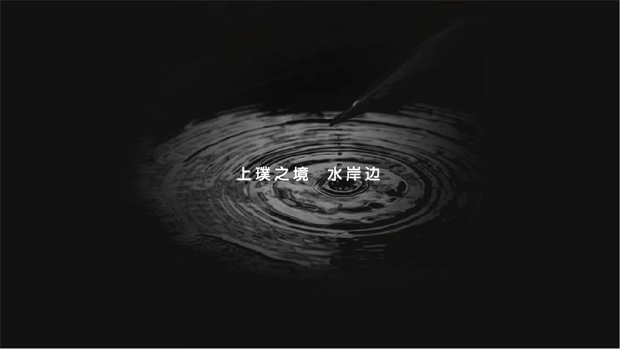 地产全案策划设计视觉输出 视觉方案 策划方案