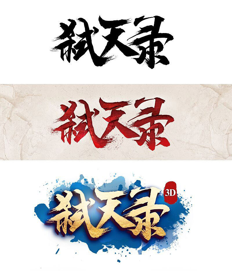 图形&创意（图ZOTgyMzE1MTI=） - 其他UI - 站酷设计师卤春原创素材 - 站酷ZCOOL