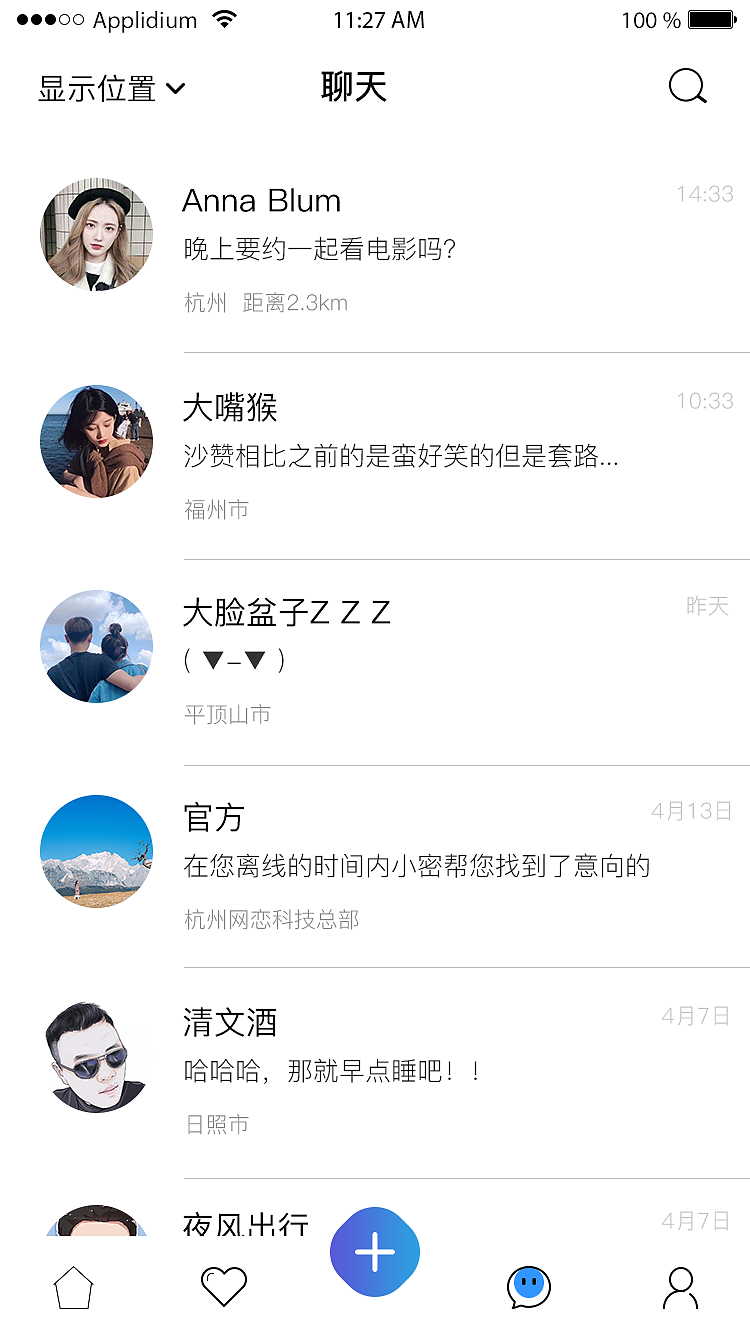 社交APP（图ZMTU1Mjg1MTM2） - APP界面 - 站酷设计师Z30600056原创素材 - 站酷ZCOOL