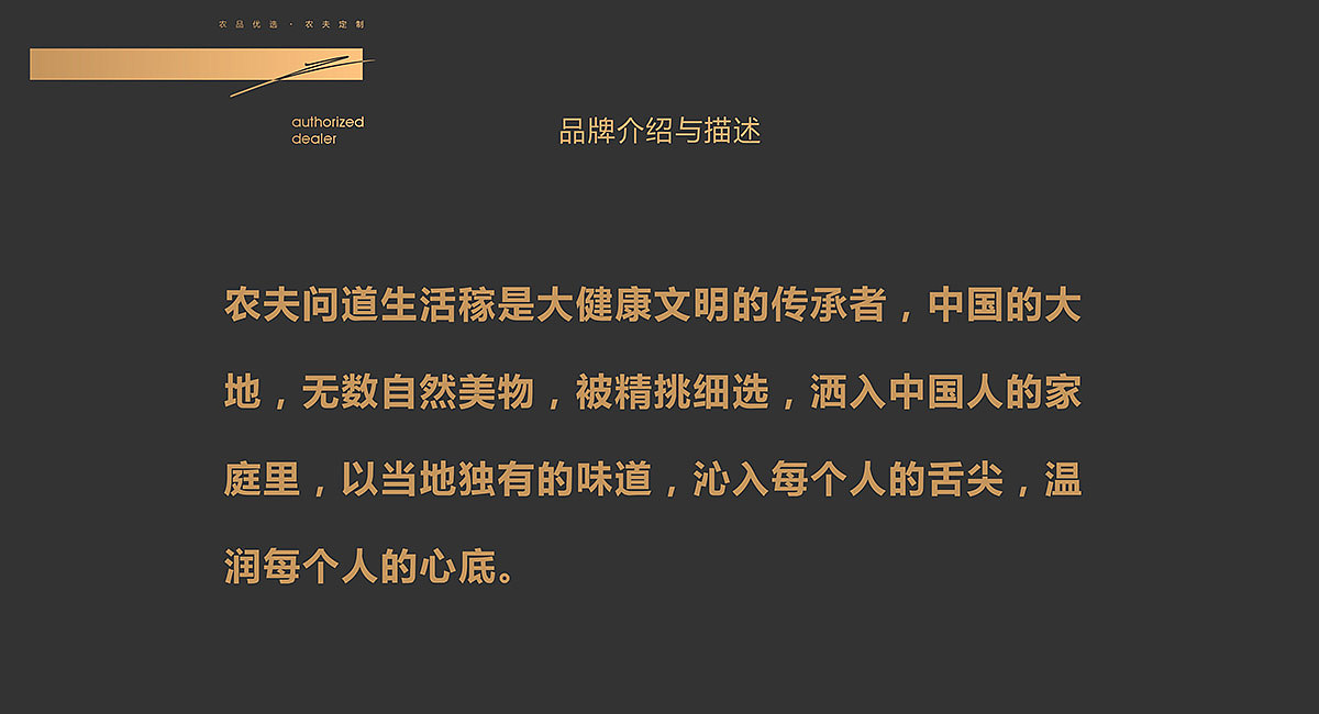 品质生鲜超市设计·生活稼·成都餐饮策划（图ZMjEwNDcxNzUy） - 家装设计 - 站酷设计师餐饮策划公司原创素材 - 站酷ZCOOL