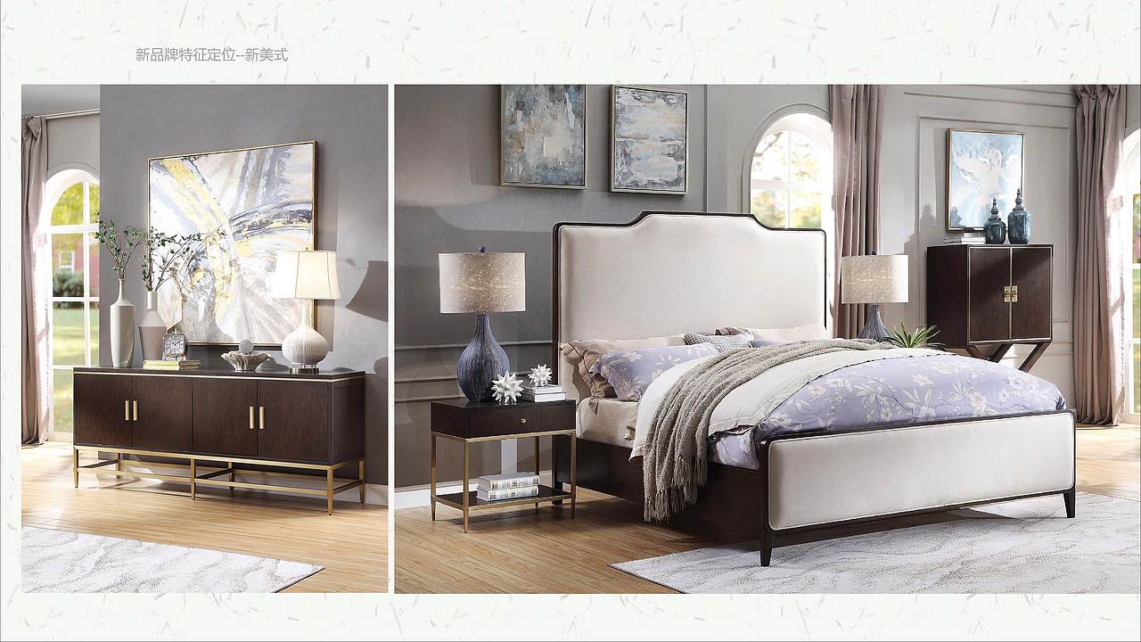 2019山东xx集团新产品研发分析提案策划PPT