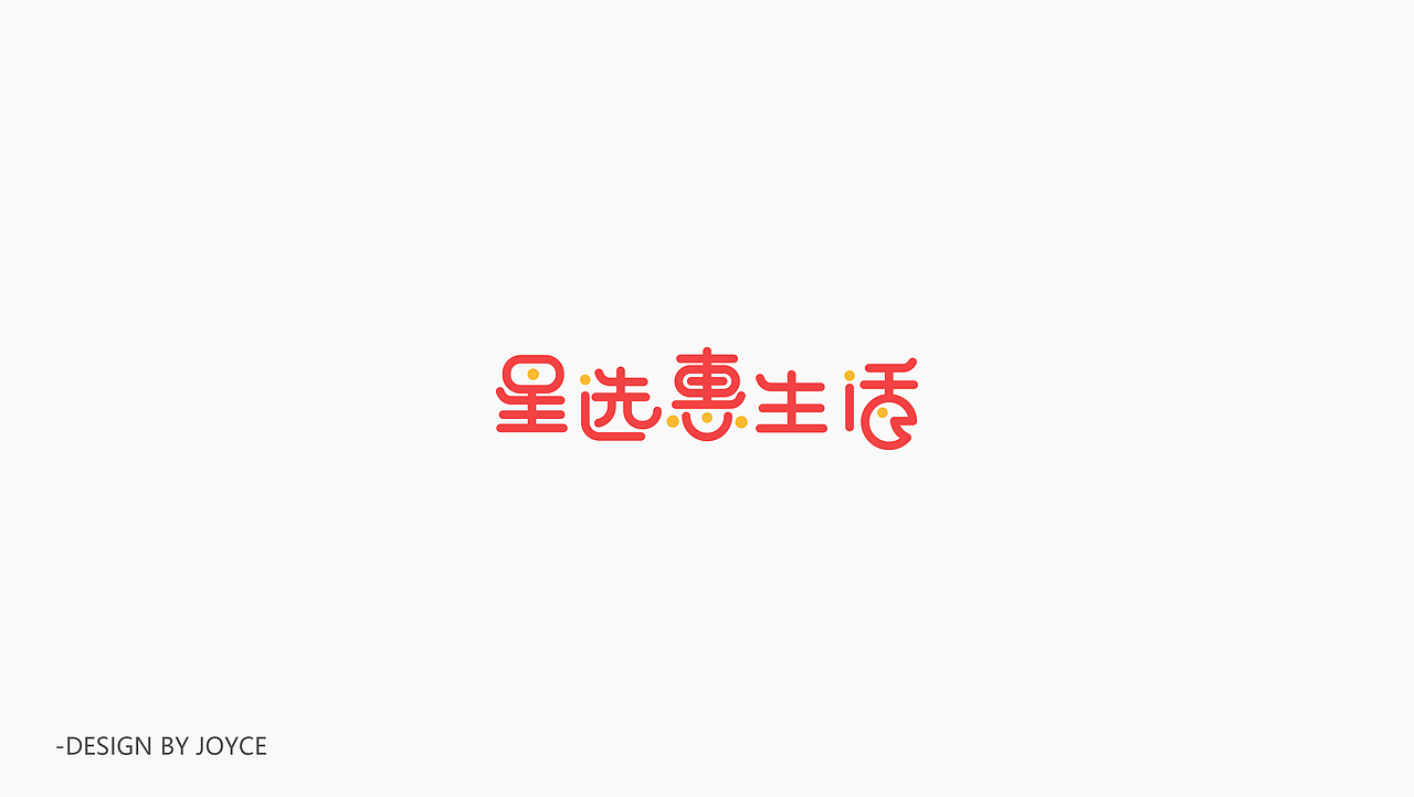 2020 LOGO设计合集