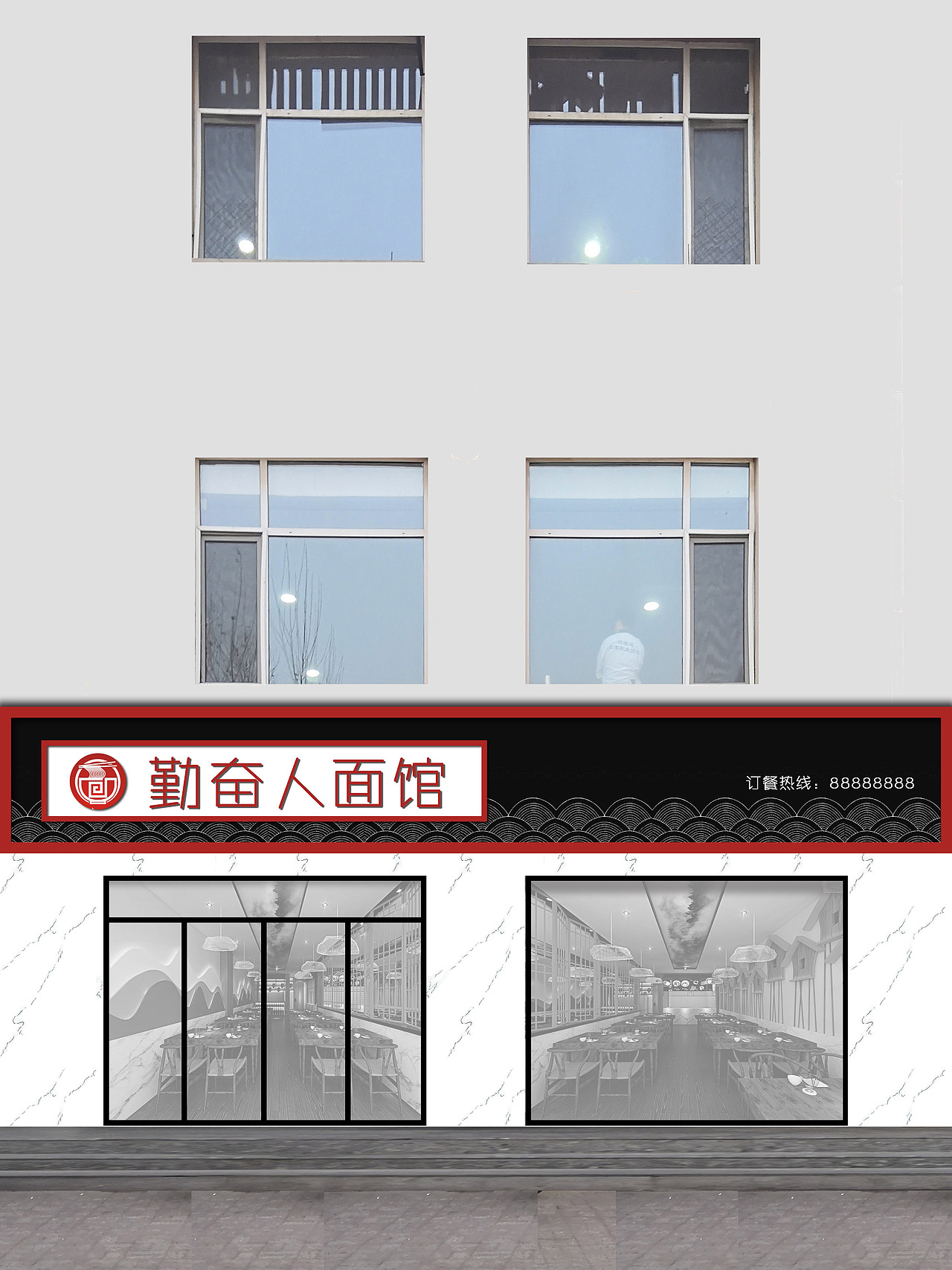 勤奋人面馆（图ZMTU2MTY5Njg0） - 家装设计 - 站酷设计师赵芳节空间设计原创素材 - 站酷ZCOOL