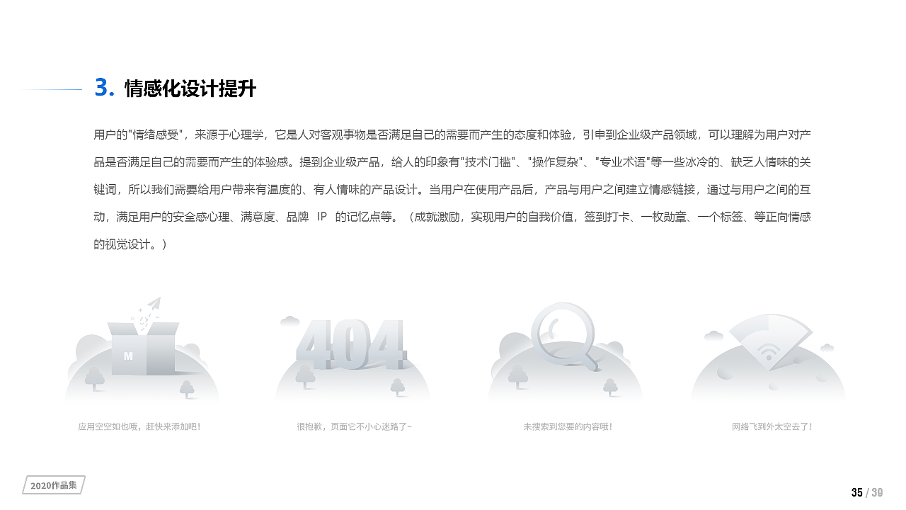 2020UI设计作品集（图ZMjUxNDEyNjI4） - APP界面 - 站酷设计师杏林原创素材 - 站酷ZCOOL