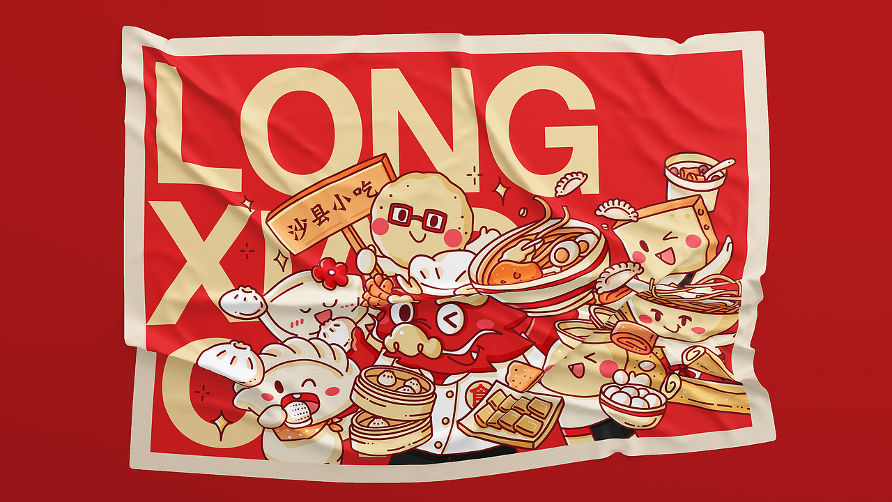 《沙县小吃》IP | 品牌 | 文创设计（图ZMjc2ODk2MDU2） - 品牌 - 站酷设计师兰鸟研究所原创素材 - 站酷ZCOOL