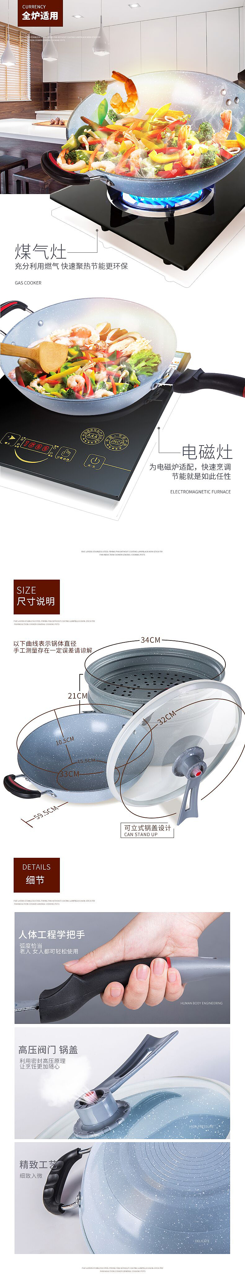 不粘锅具详情初稿（图ZNTQ1NDM4MzY=） - 电商 - 站酷设计师胖小蓝原创素材 - 站酷ZCOOL