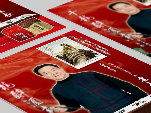 千龙醉酒业品牌设计