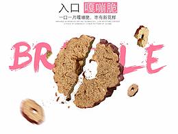 大枣详情