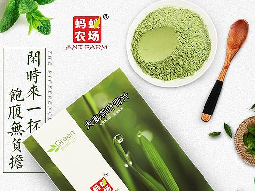 [蚂蚁农场]大麦若叶青汁    