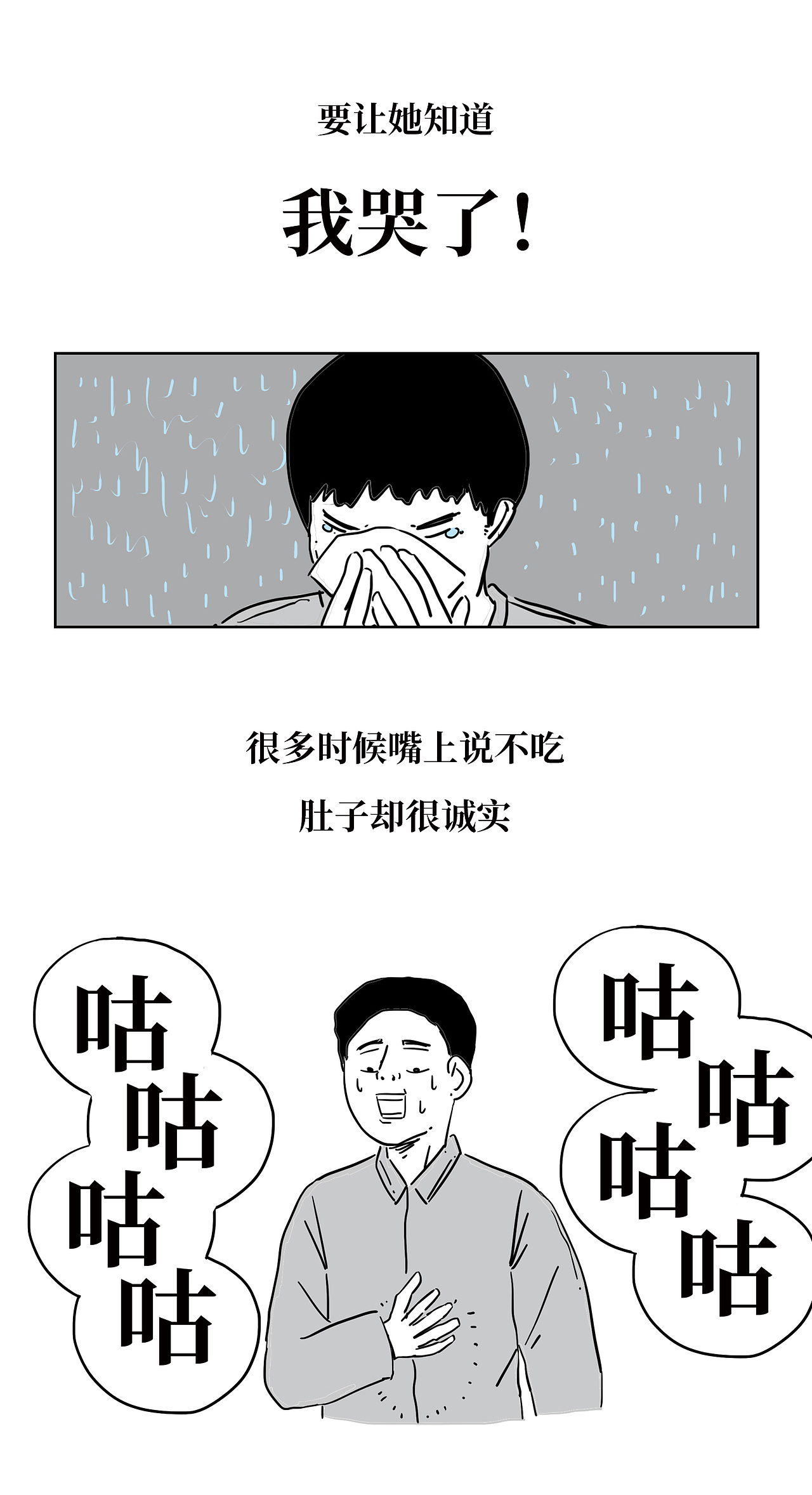 《中国父母道歉指南》（图ZMTU5ODU0OTgw） - 中/长篇漫画 - 站酷设计师火锅人三木原创素材 - 站酷ZCOOL