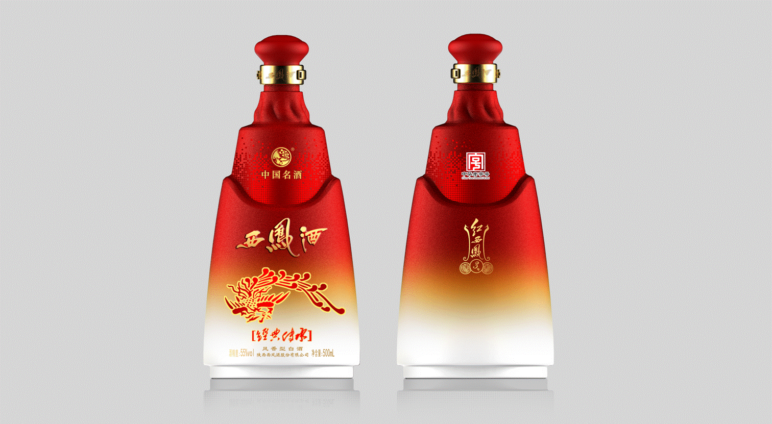西凤酒—红西凤（图ZMTc0MzIwNzM2） - 包装 - 站酷设计师寻找设计工作室原创素材 - 站酷ZCOOL