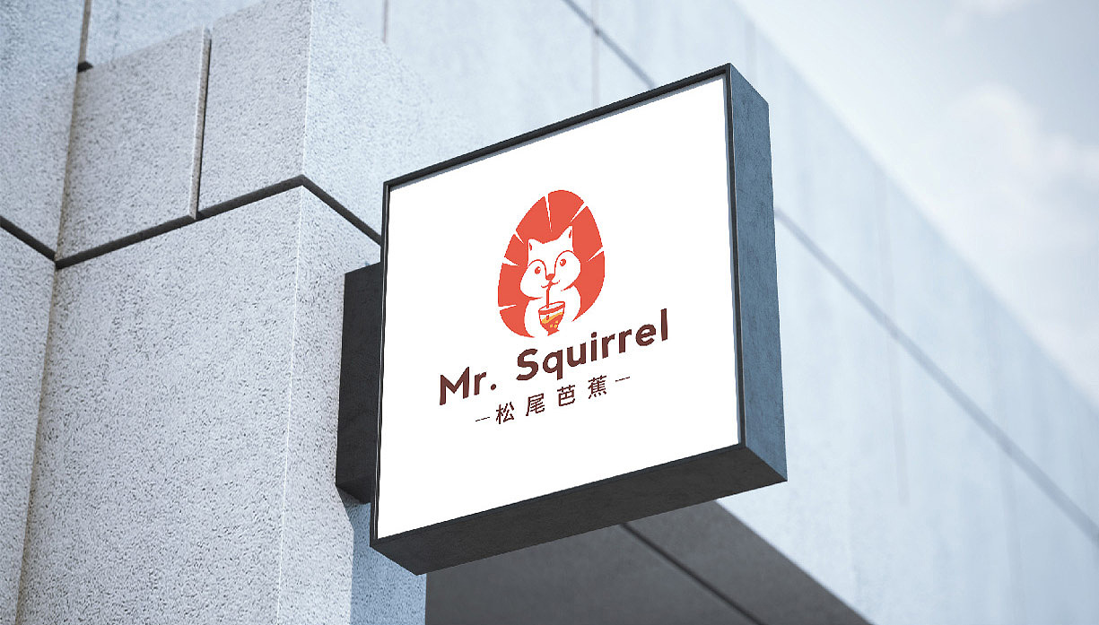 【松尾芭蕉】甜品店品牌设计（图ZMjYxNTk0ODIw） - 品牌 - 站酷设计师四月柠萌原创素材 - 站酷ZCOOL